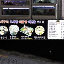샤인네 이미지