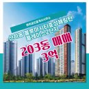 효성시티공인중개사사무소 이미지
