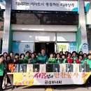 공성면 행정복지센터 이미지