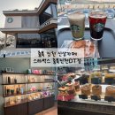 (주)스타벅스 김해대로DT점 | [충북 진천] 스타벅스 충북진천DT점 오픈 후기☕ | 주말 웨이팅 솔직리뷰