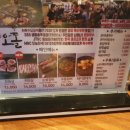 오돌이생삼겹