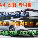 미스터구조변경 이미지