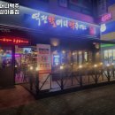 역전할머니맥주(군포 삼성마을점)