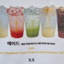 테라커피 역곡북부역점 이미지