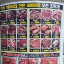 삼가네정육유통센터