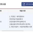 경희인성한의원 이미지