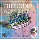 더사운드보청기 - 동래구 중앙대로 1325 | 더사운드보청기