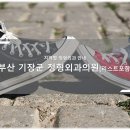 기장정형외과의원 이미지