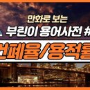 다산행복한공인중개사사무소 이미지