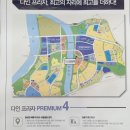 다인프라자 이미지