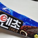 엔초삼겹살 - 금천구 독산로64길 31 | 엔초삼겹살