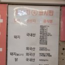 최고당돈가스 안성공도점 이미지