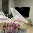 태리로제떡볶이앤닭강정 이미지
