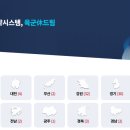 휴드림 이미지