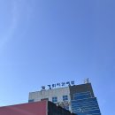 우리치과우리경희한의원 네이버블로그