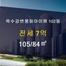 아이원공인중개사사무소 이미지