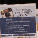 데시앙치과의원