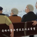 옥과사랑요양보호사교육원 이미지