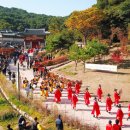 제28회 광주남한산성문화제 이미지