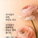 혜민 스님, 이미지