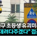 엔젤유치원 이미지