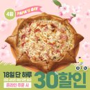 파파존스 이미지