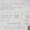 다이닝원 안산점 이미지