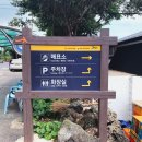 폭포횟집 이미지