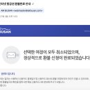 국토종주자전거길1-11 이미지