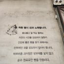 바르비종 베이커리