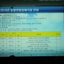 안중농업협동조합포승지점 이미지