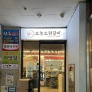 수원경희대 맛집 오늘도 닭갈비 영통경희대점
