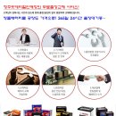 쏠라이트밧데리충북 이미지