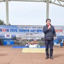 박종춘축사 이미지