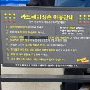 타임빌라스 수원 | 수원 타임빌라스 키즈카페 너티차일드 타임빌라스 수원점 솔직후기