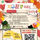 이룸환경