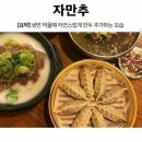 환영미용실 - 포항시 남구 | 환영미용실