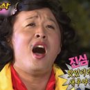 청주회수산