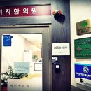 이미지한의원 이미지