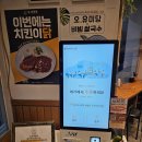 청주 분평동 맛집 제주산 생등심 돈까스 [오유미당 본점] 후기
