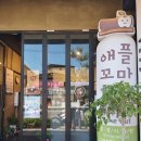 문경 점촌 분식) 애플꼬마김밥 문경시청점 로제떡볶이 후기