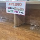 크래미김밥.우동집 이미지