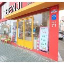 벤지애견 이미지