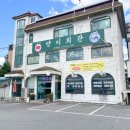 양지회관 이미지