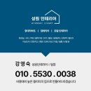 한신휴플러스@(11단지) | 인천인테리어업체 가좌 한신휴플러스 2단지 34B 화이트톤 시공 사례