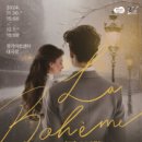푸치니 오페라 ’라 보엠’ 이미지