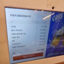 부천중동 술집 속초오징어 어시장 횟집에서 술한잔한 내돈내산 후기