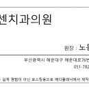 뉴센치과의원 네이버블로그