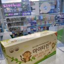 구리보룡약국 이미지