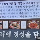 만원행복객찬 이미지
